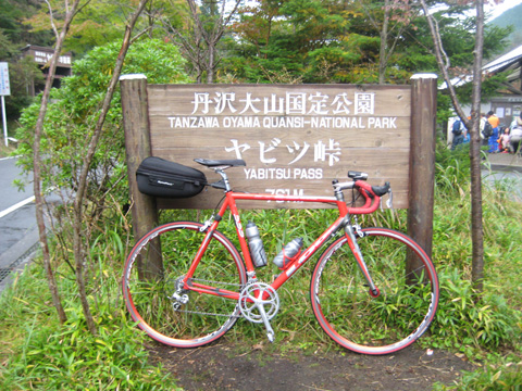 b0097200_1184659.jpg