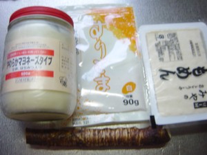 ごぼうと豆腐のサラダ_b0135601_22322149.jpg