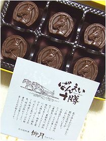 帯広おみや もろた ~ 2_b0067302_1849569.jpg