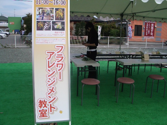 イベント講師・・_d0095903_1362982.jpg