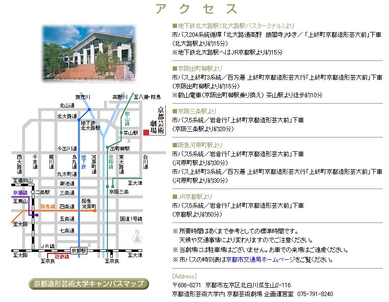 [増補]シュトックハウゼン《暦年》再演コンサート_c0050810_188281.jpg
