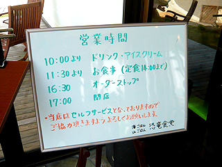 f0080612_1138124.jpg