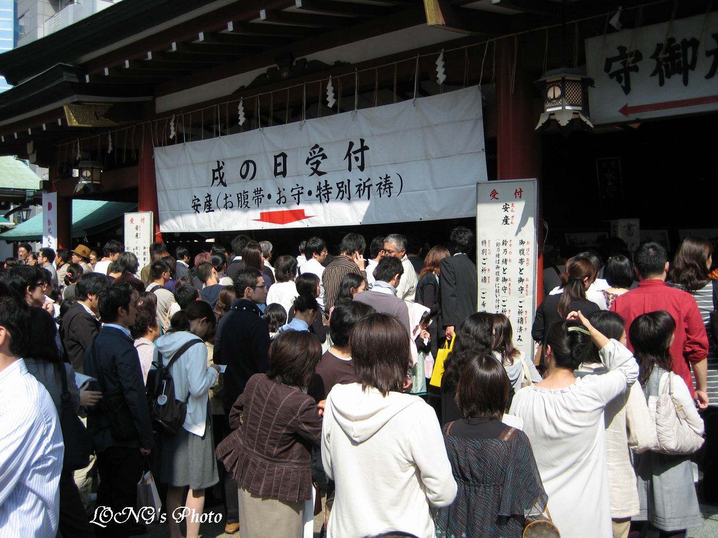 水天宮神社_e0143416_17474078.jpg