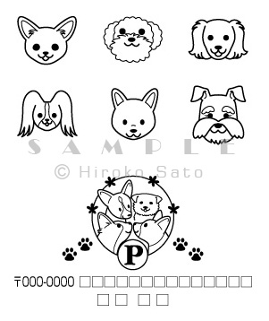 犬種いろいろスタンプとp Sちゃんロゴスタンプ ぺへさぽブログ３