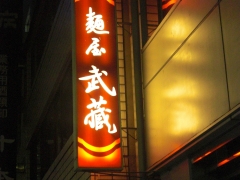 f0065126_238565.jpg
