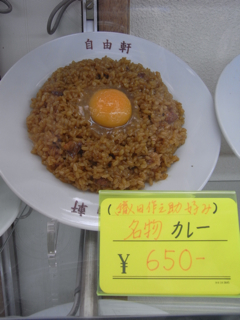 東京にない味って・・・_c0157832_2237226.jpg