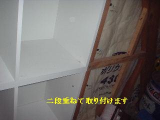 下地と電気工事_f0031037_1915525.jpg