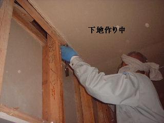 下地と電気工事_f0031037_19192137.jpg