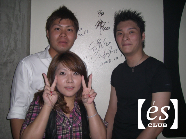 70 80 90 Disco Soul Rock Night 報告 Club Es Blog 70 80 90 Disco Soul Rock Night 報告 Club Es Blog