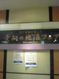 d0007957_2321586.jpg