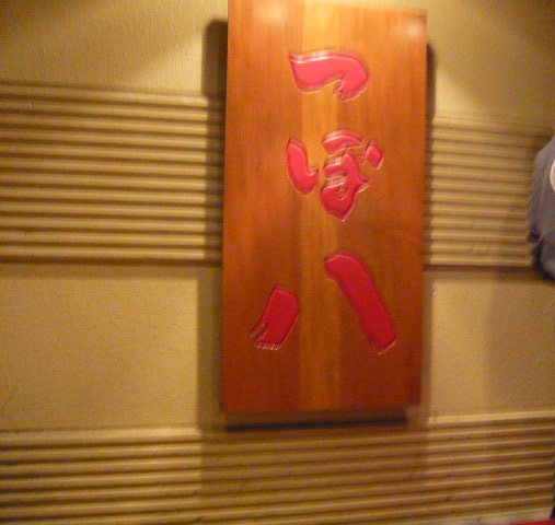 c0100865_7352046.jpg