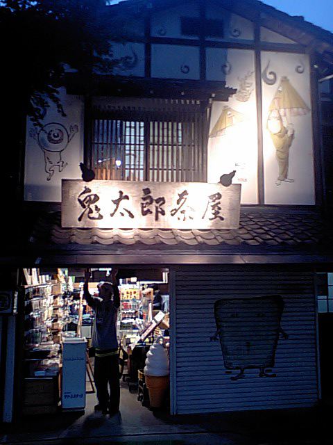 b0041576_2121875.jpg