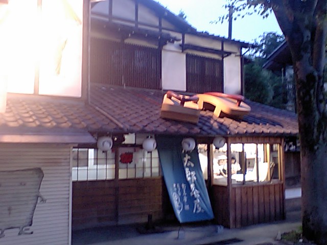 b0041576_212209.jpg