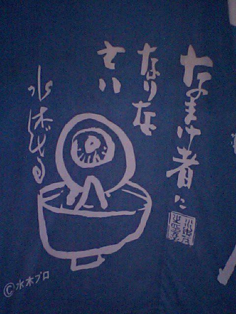 b0041576_21224292.jpg