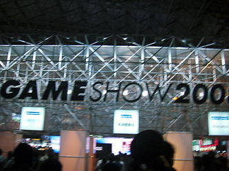 TGS2008なお話。_c0157777_23422974.jpg