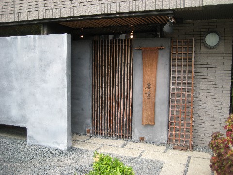 c0013687_185262.jpg