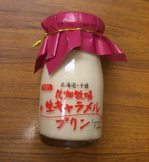ビン入りプリン_c0092689_17181419.jpg