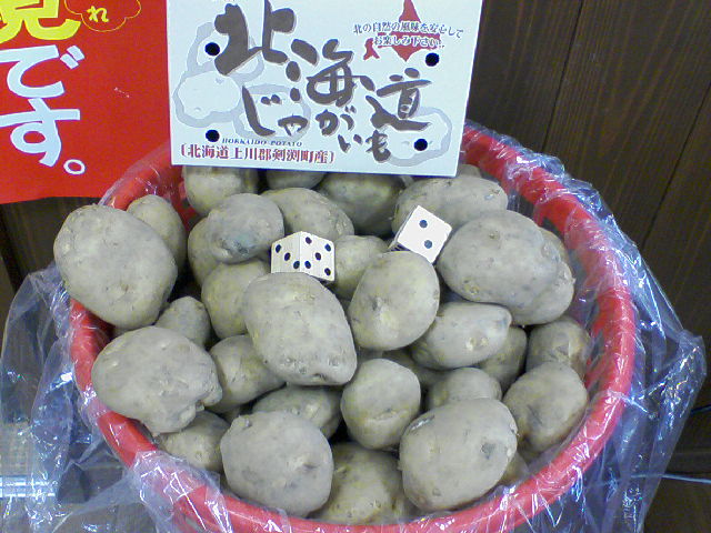 f0197703_11312936.jpg