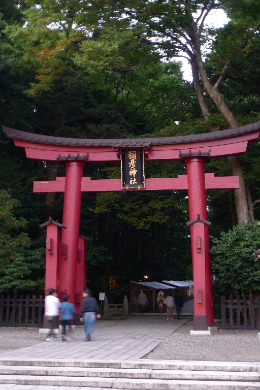 彌彦神社　－新潟県西蒲原郡弥彦村－_c0101927_2243531.jpg