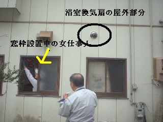 下水工事・・・大工工事・・・ヘロヘロ 笑_f0031037_20455168.jpg