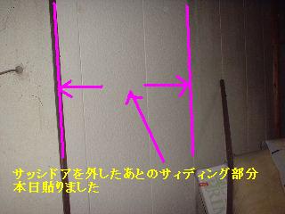 下水工事・・・大工工事・・・ヘロヘロ 笑_f0031037_20482320.jpg