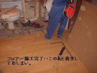 下水工事・・・大工工事・・・ヘロヘロ 笑_f0031037_20503343.jpg