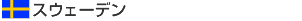 f0184241_16225998.gif