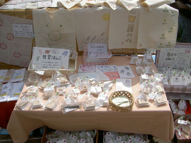 f0177745_52589.jpg