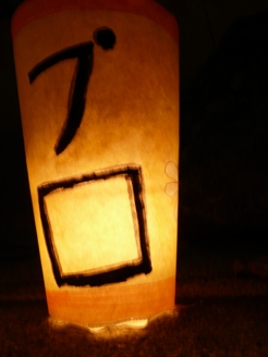 尾道　灯りまつり_e0074251_1459790.jpg