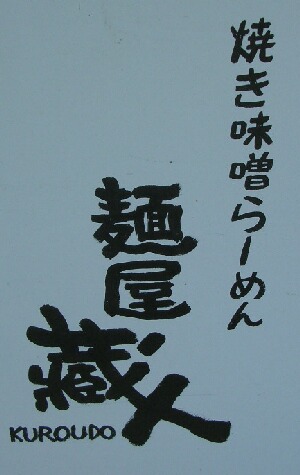 今度は紅葉を求めて、また蓼科へ。~前編~_b0125570_11325399.jpg