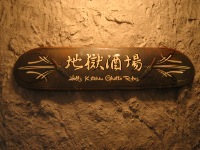 f0170995_226128.jpg