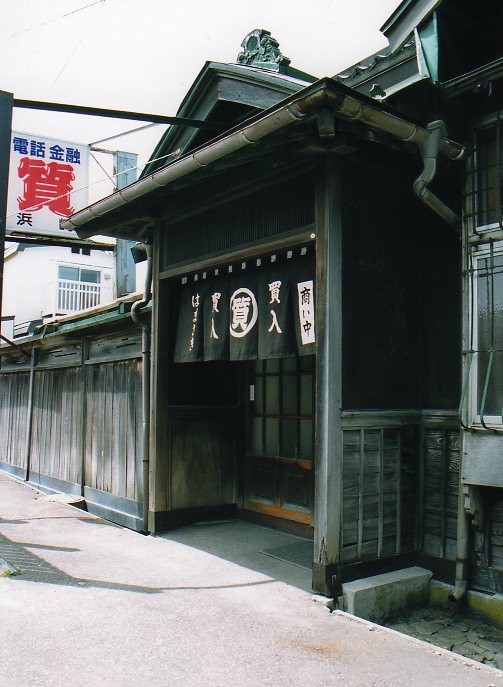 函館銀座通り・レトロ建築コレクション(その９、銀座通り近辺の和風建築)_f0142606_2230846.jpg