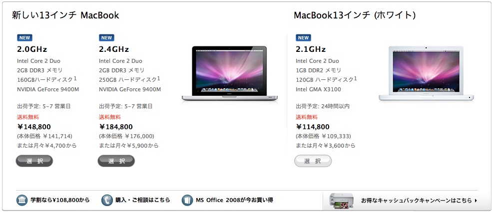 MacBook≒MacBook Pro_f0138807_10544835.jpg