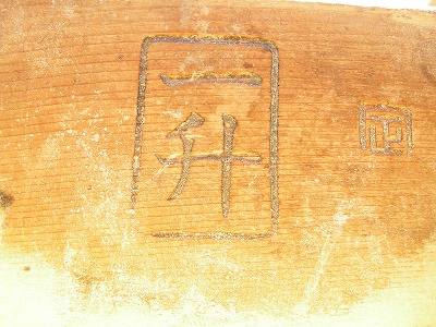 c0090013_11282695.jpg