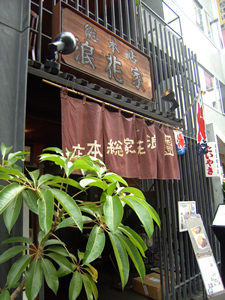 f0147922_235630.jpg