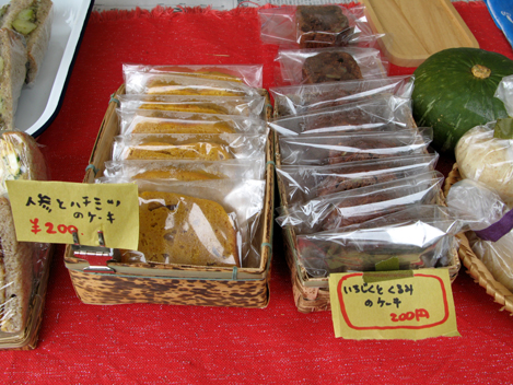 f0124729_13531915.jpg