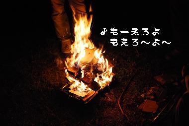 e0126046_22382777.jpg