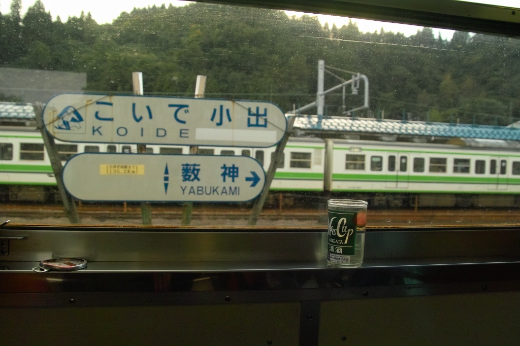 c0008948_8115014.jpg