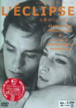2008-10-15 最近観たDVD_e0021965_11493521.jpg