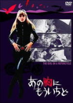 2008-10-15 最近観たDVD_e0021965_11584289.jpg