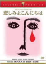 2008-10-15 最近観たDVD_e0021965_11592881.jpg