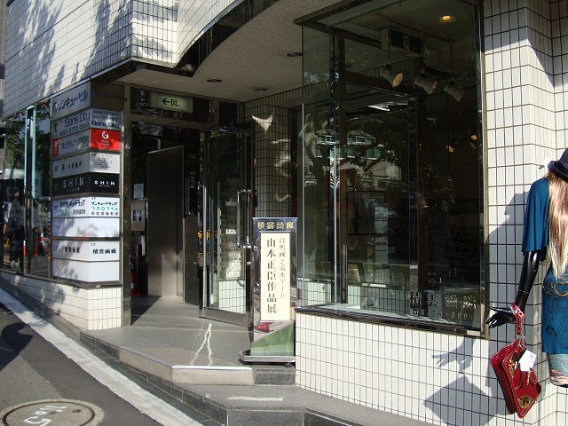 ★山本先生の作品展に行ってきました_e0046474_2047439.jpg