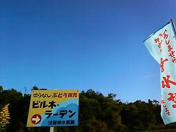 f0016981_2102056.jpg