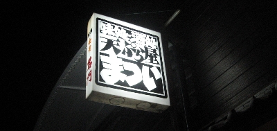f0003283_1592428.jpg