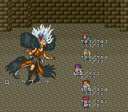 ロマンシングサガ２ 女傑皇帝 ゲーム好きのブログ