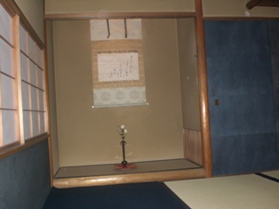林屋晴三先生ご亭主の茶の湯同好会茶会に出席_f0083294_121880.jpg