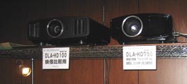 速報☆ビクター DLA-HD750&350!!_c0113001_2110768.jpg