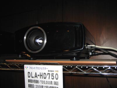 速報☆ビクター DLA-HD750&350!!_c0113001_2192527.jpg