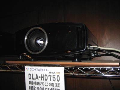 速報☆ビクター　DLA-HD750＆３５０！！_c0113001_2192527.jpg