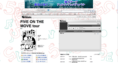 FIVE ON MySpace & RIDDIM WEB 更新_f0115412_2241688.jpg